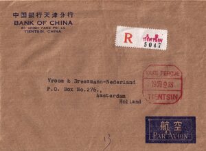 Frankatur: Die Geschichte des Portos & der Briefmarke