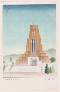 Japanische Künstler-Ansichtskarte von Yoshida Hatsusaburo: Art-déco-Ehrenmal Chūreitō in Port Arthur, mit Freitreppe, Steinlaternen und Zypressen, militärische Zensurfreigabe 1935, Vorkriegszeit Japan.